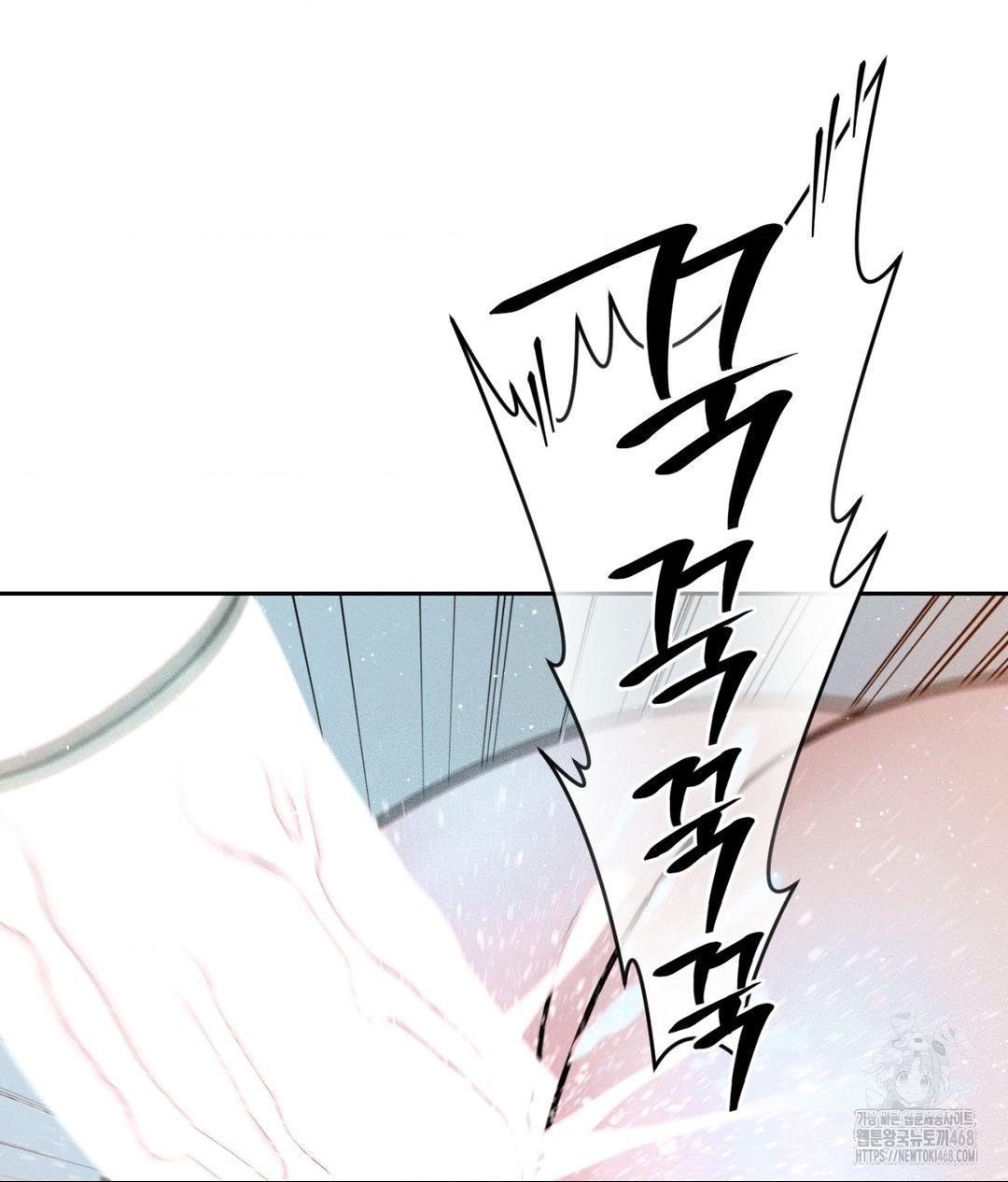 payment-for-the-ride-raw-chap-23-111
