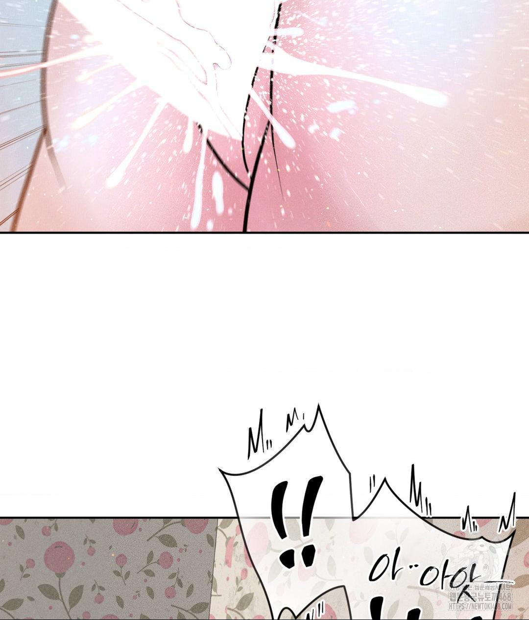payment-for-the-ride-raw-chap-23-112