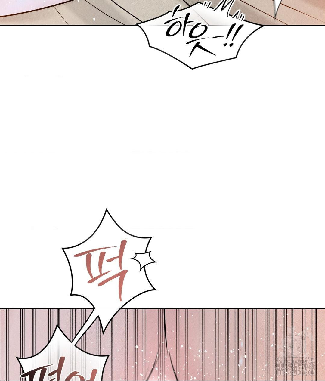 payment-for-the-ride-raw-chap-23-114