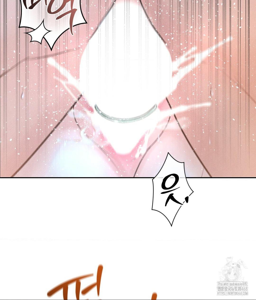 payment-for-the-ride-raw-chap-23-115