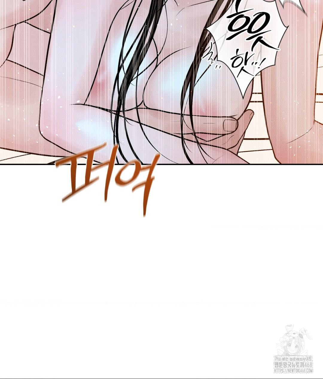 payment-for-the-ride-raw-chap-23-117