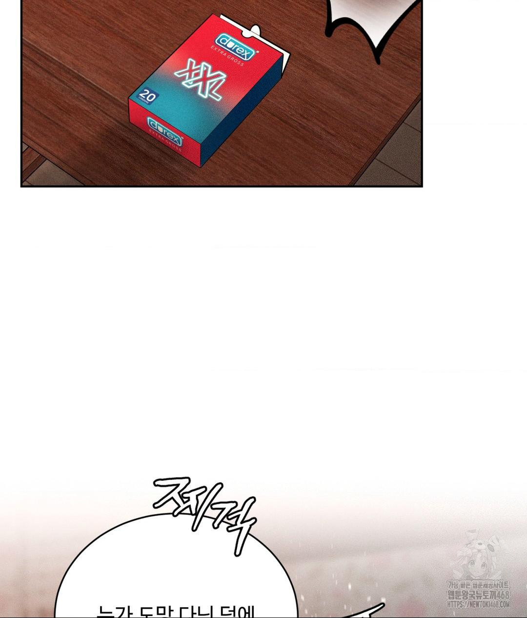 payment-for-the-ride-raw-chap-23-11
