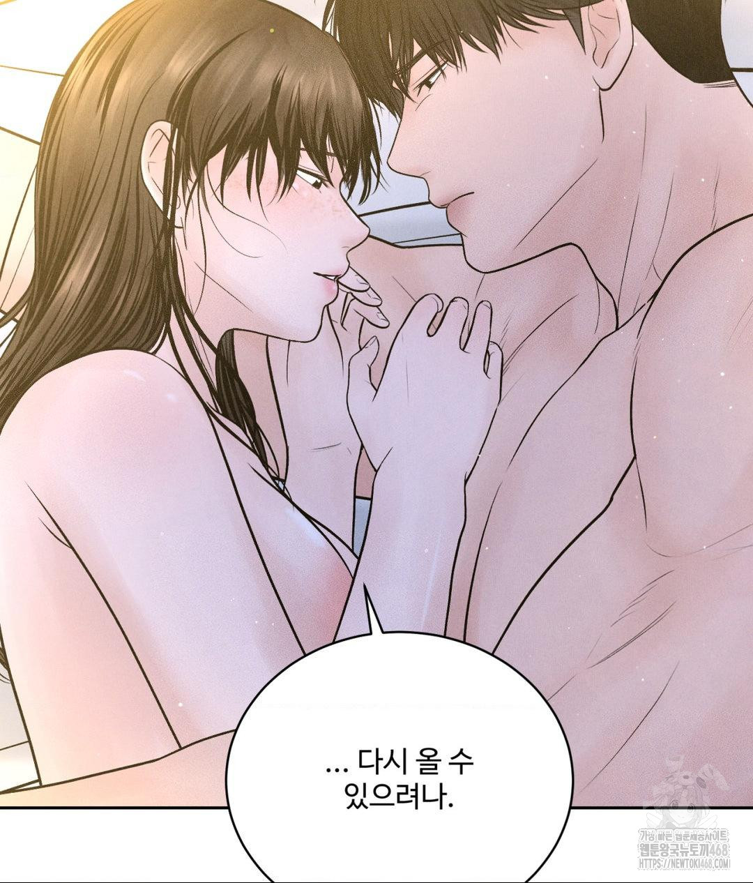payment-for-the-ride-raw-chap-23-128