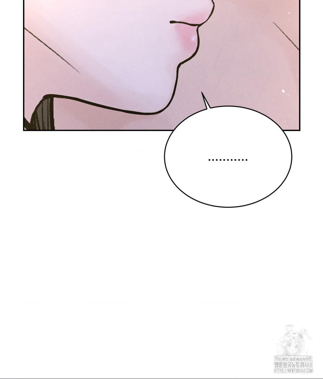 payment-for-the-ride-raw-chap-23-132