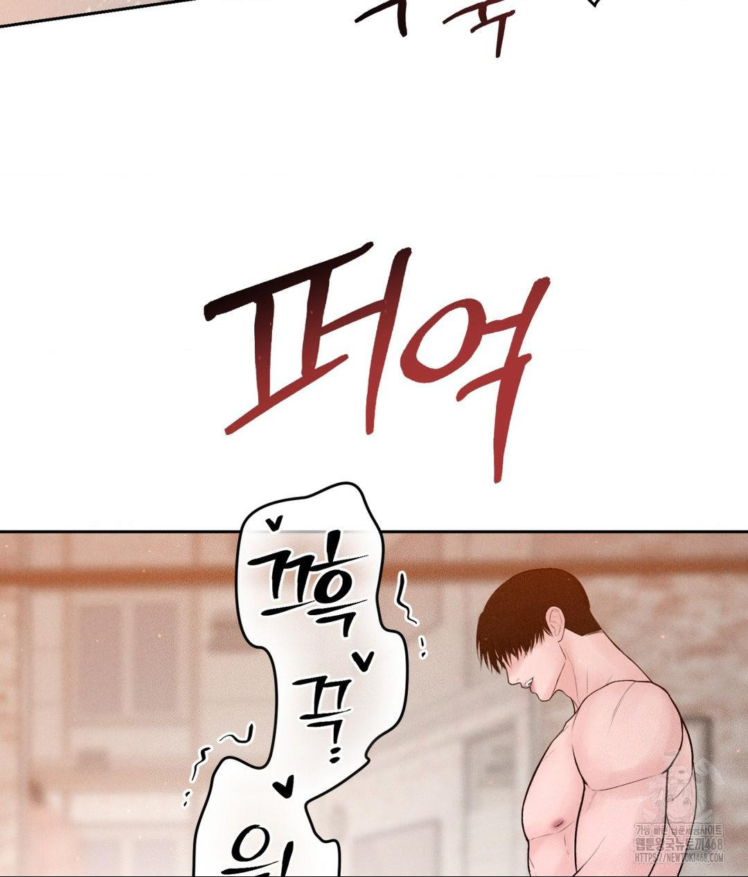 payment-for-the-ride-raw-chap-23-16