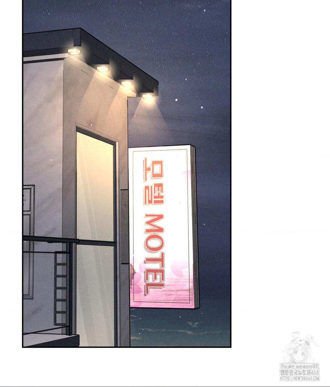 payment-for-the-ride-raw-chap-23-1