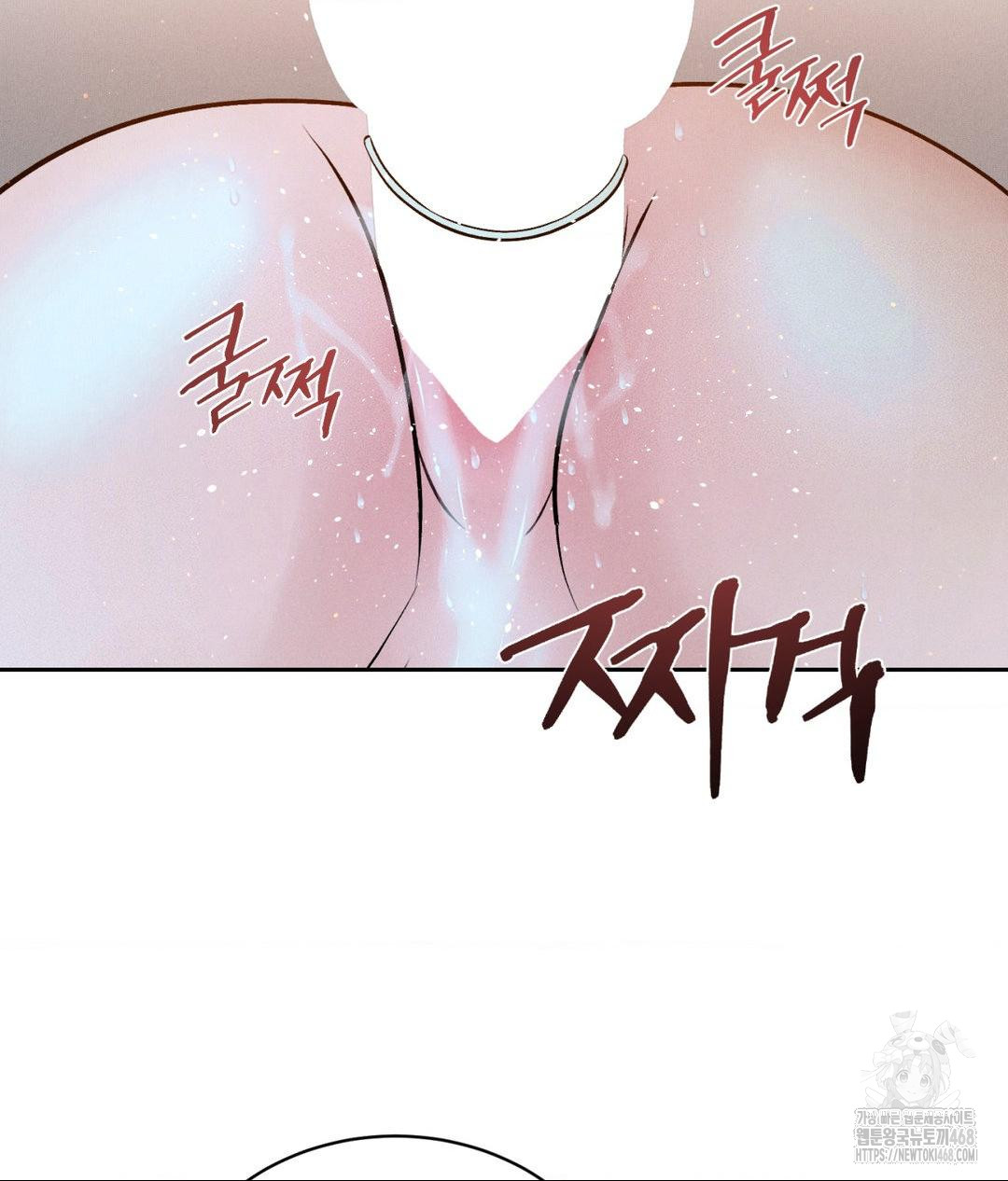 payment-for-the-ride-raw-chap-23-19