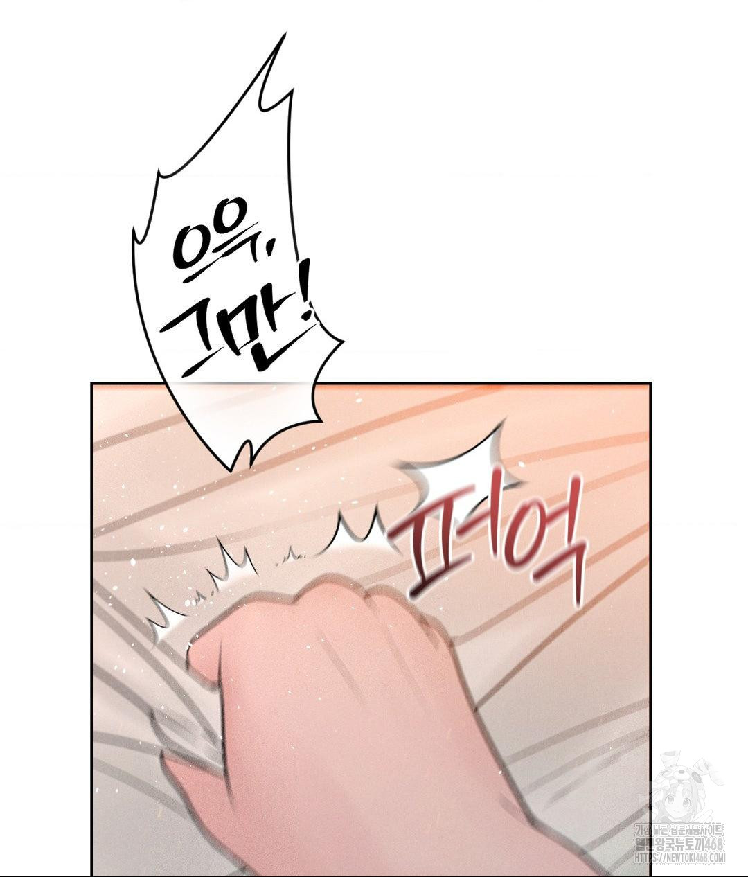 payment-for-the-ride-raw-chap-23-25