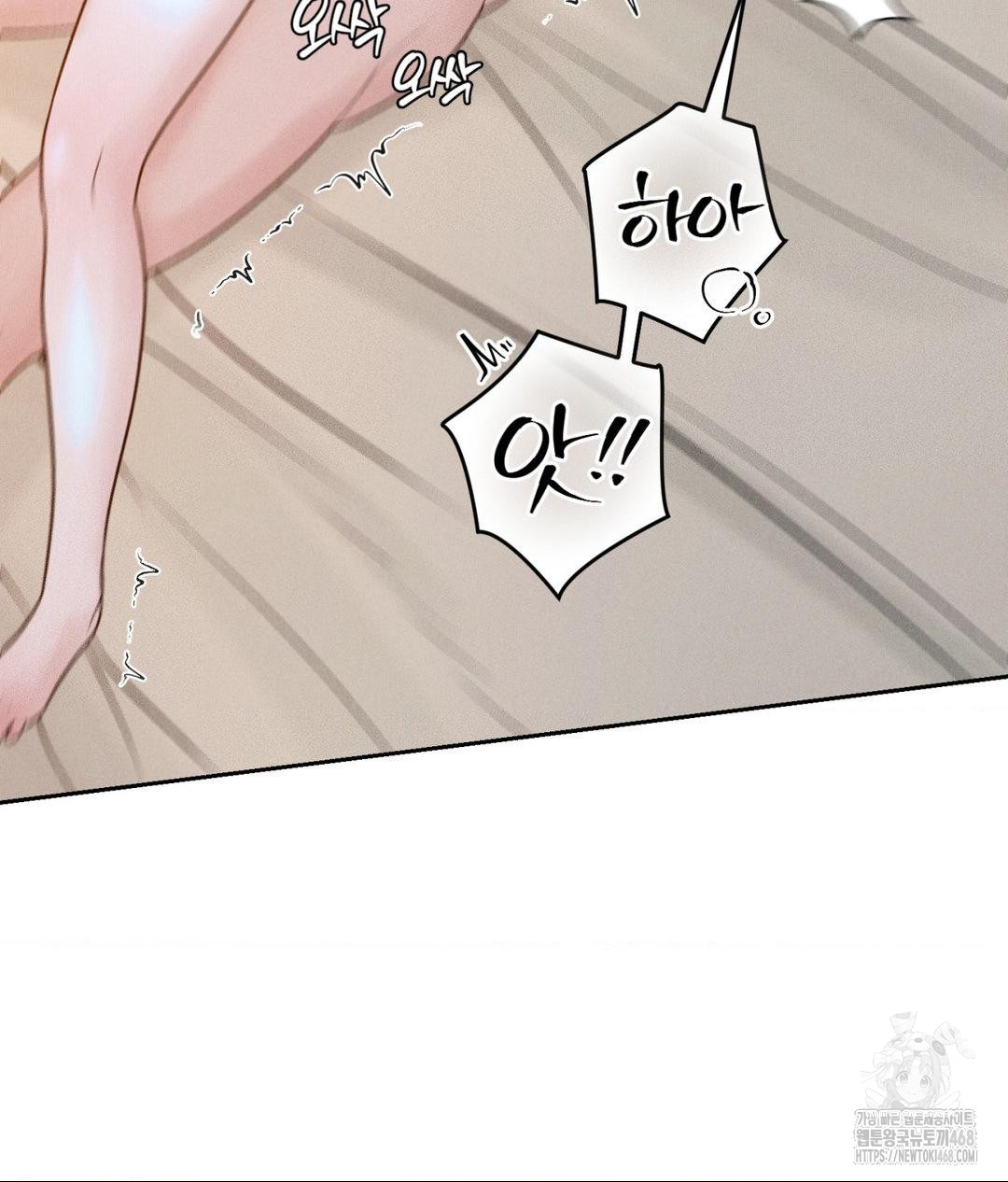 payment-for-the-ride-raw-chap-23-28