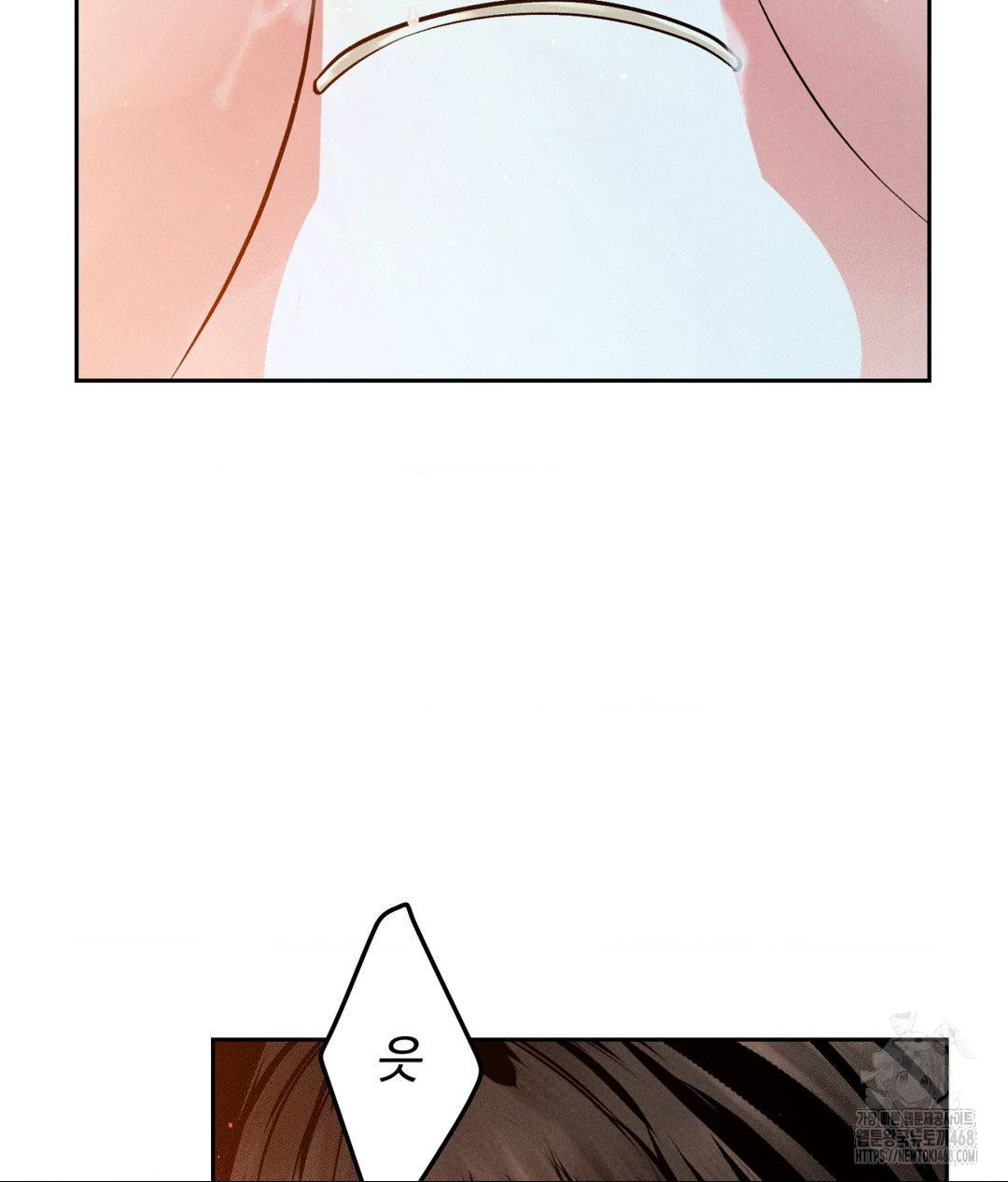 payment-for-the-ride-raw-chap-23-34