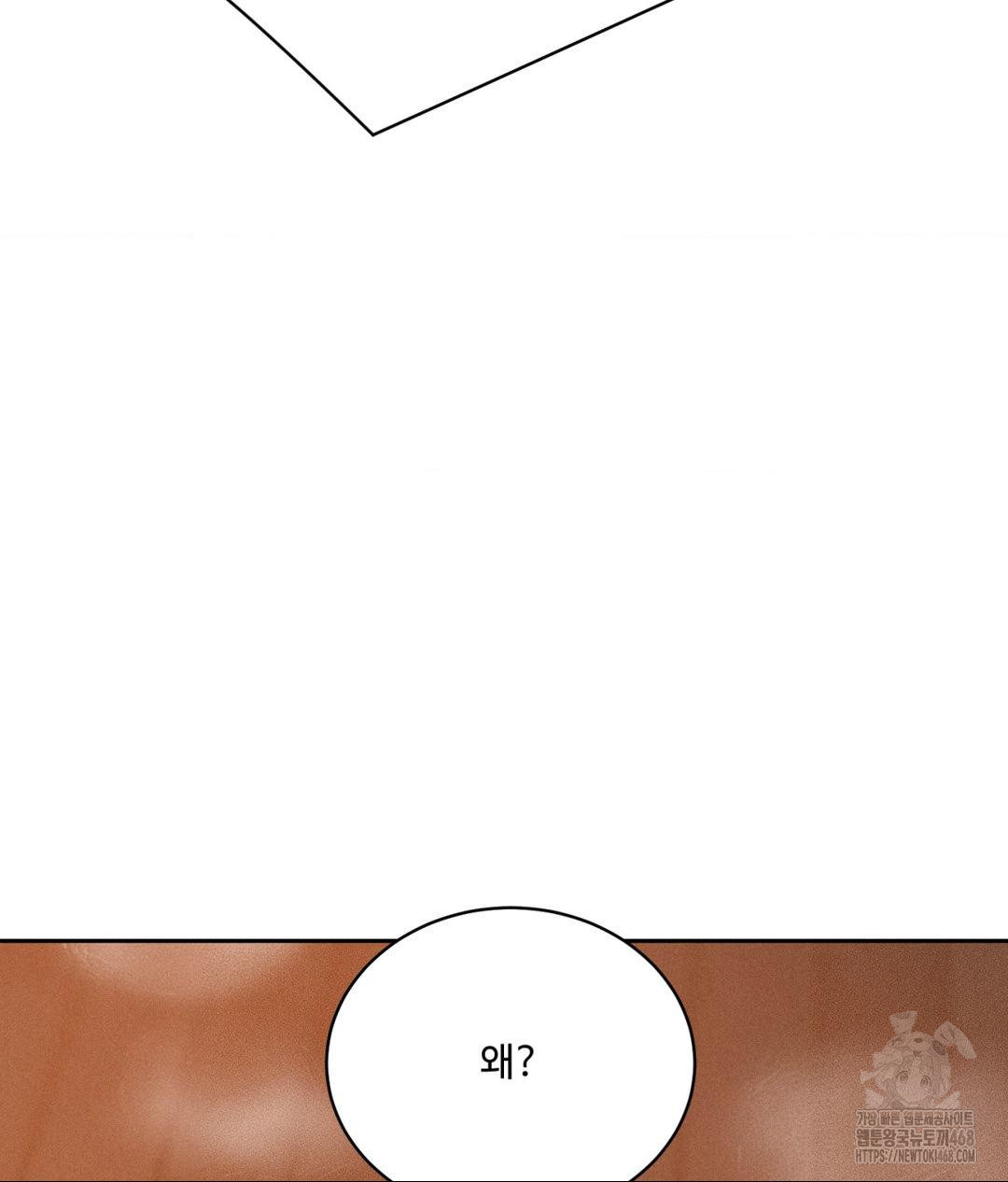 payment-for-the-ride-raw-chap-23-36