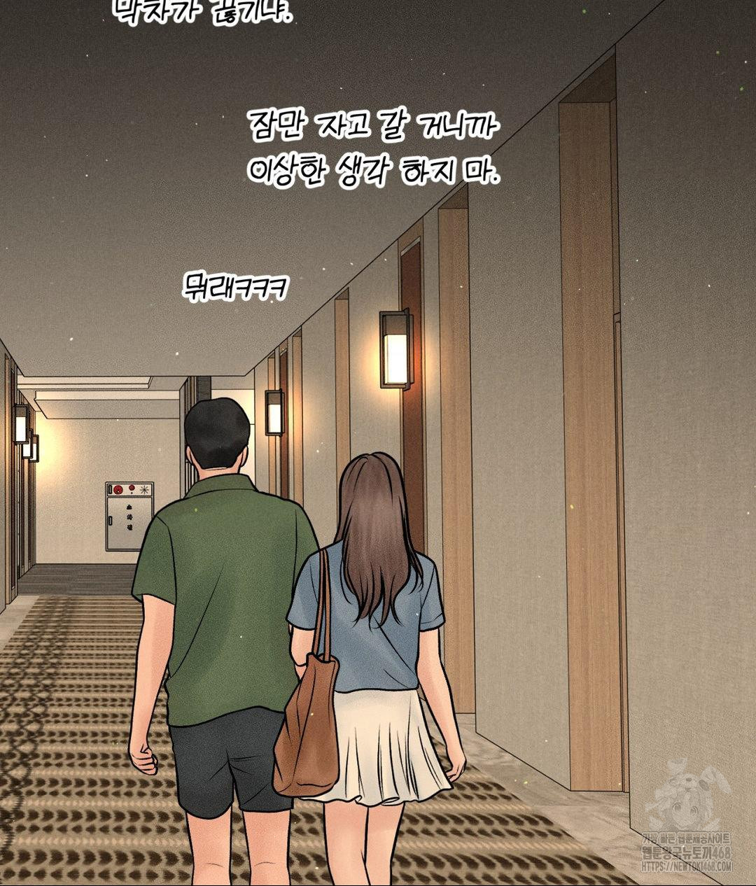 payment-for-the-ride-raw-chap-23-3