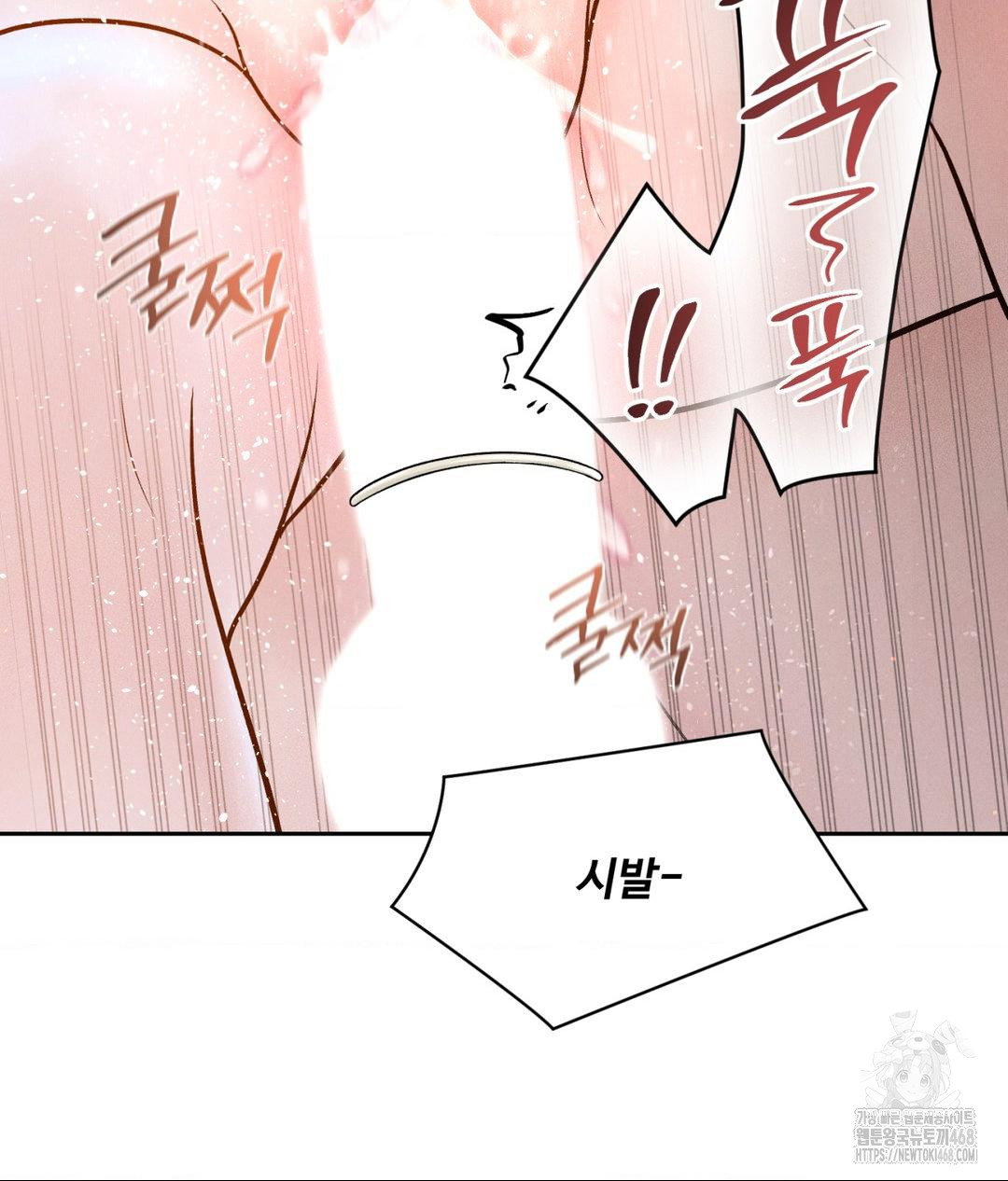 payment-for-the-ride-raw-chap-23-42