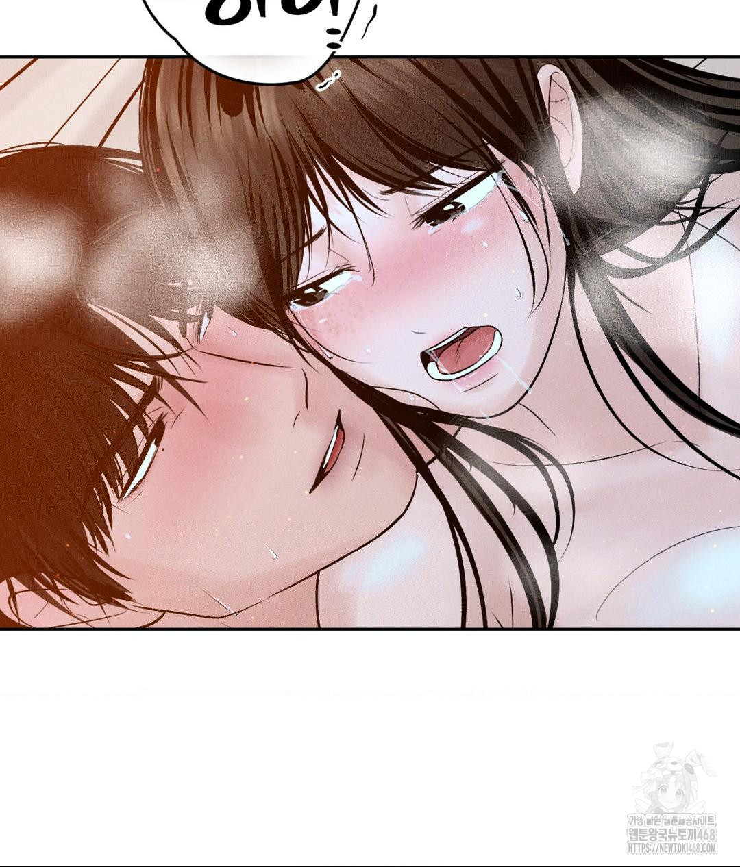 payment-for-the-ride-raw-chap-23-47