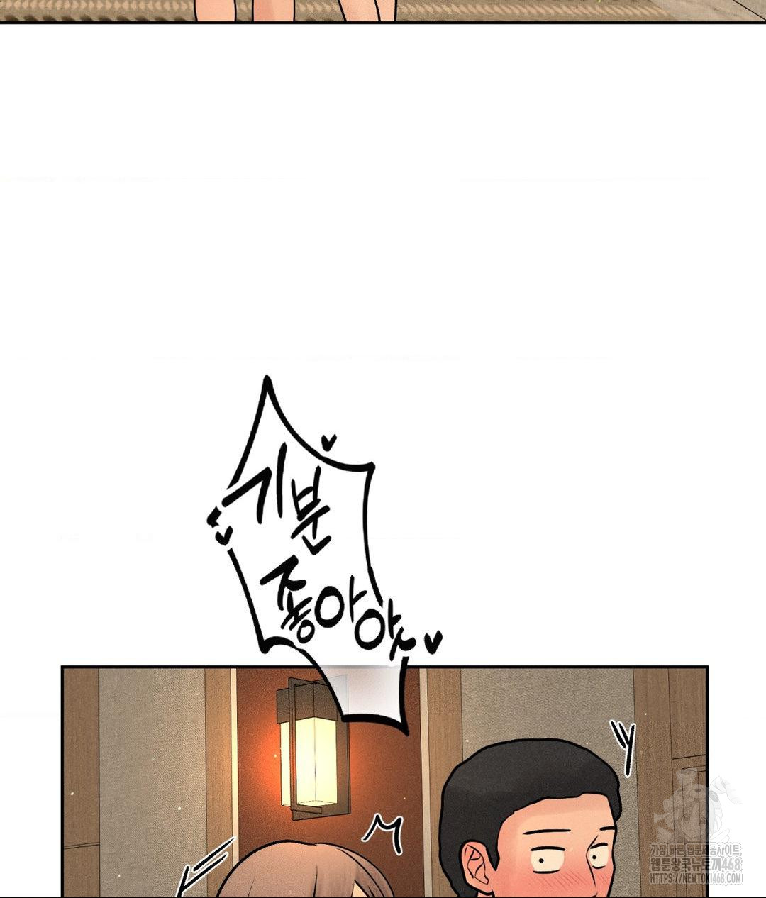 payment-for-the-ride-raw-chap-23-4
