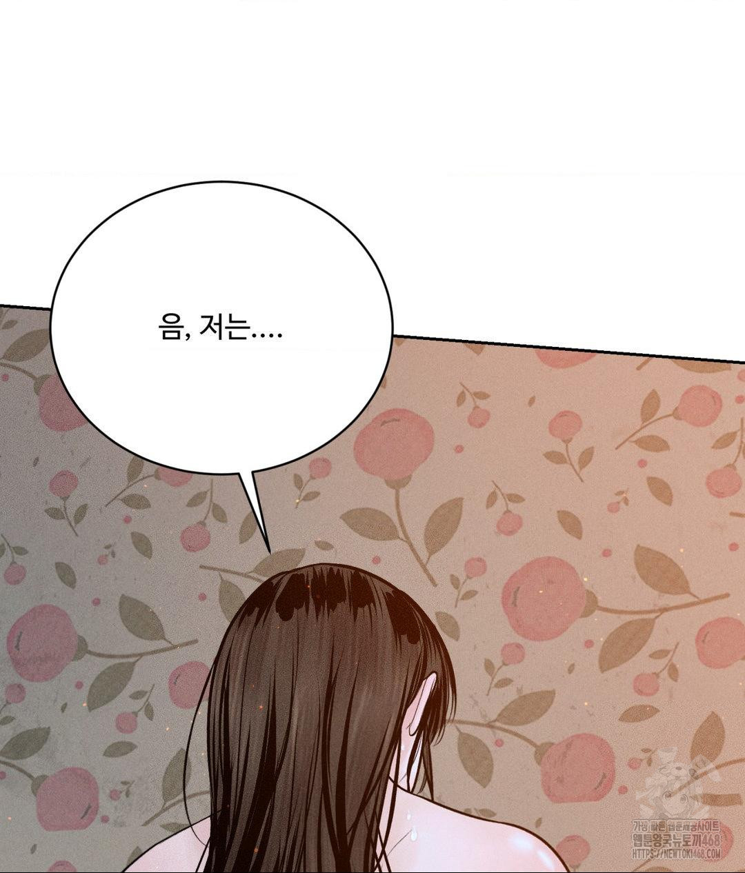 payment-for-the-ride-raw-chap-23-53