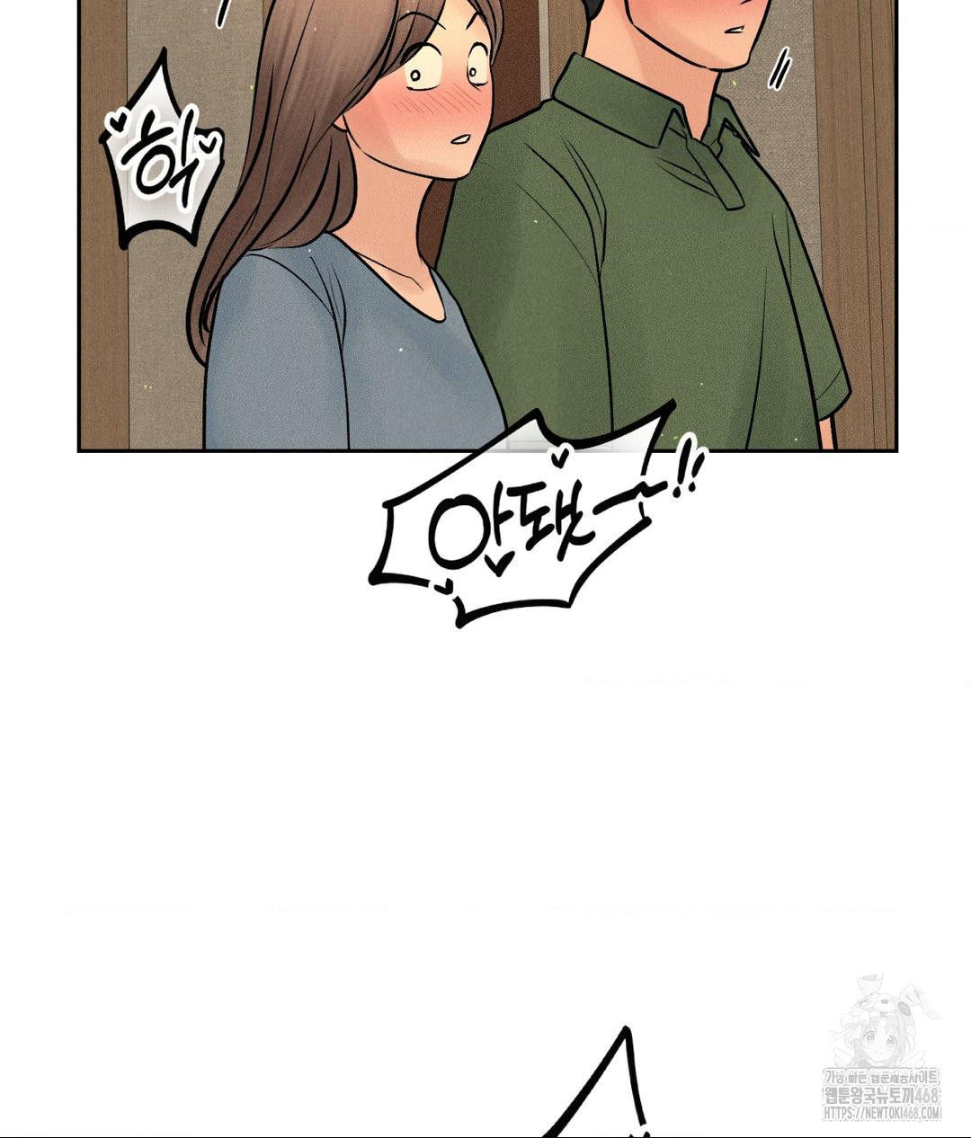 payment-for-the-ride-raw-chap-23-5