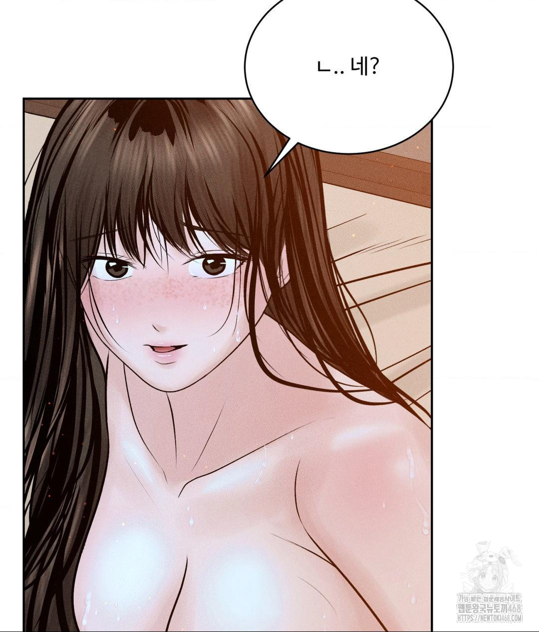 payment-for-the-ride-raw-chap-23-60