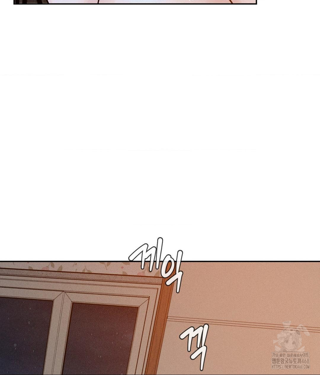 payment-for-the-ride-raw-chap-23-61