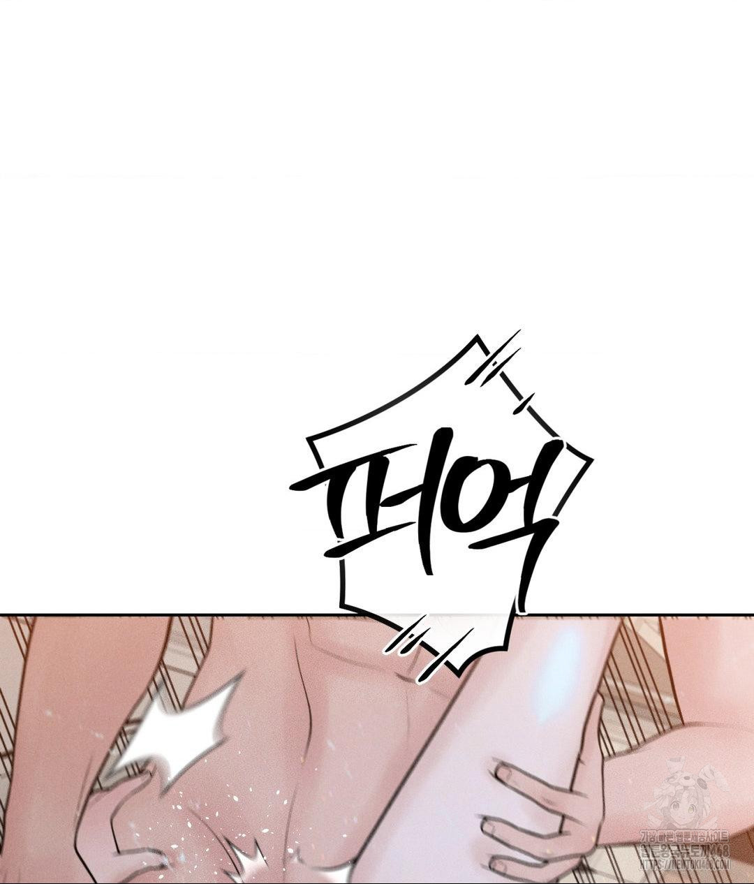 payment-for-the-ride-raw-chap-23-65