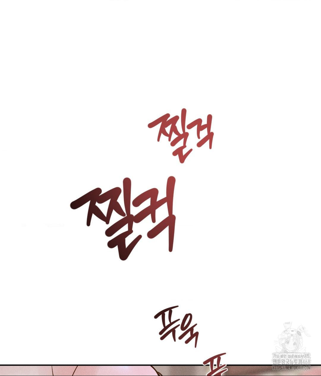 payment-for-the-ride-raw-chap-23-67