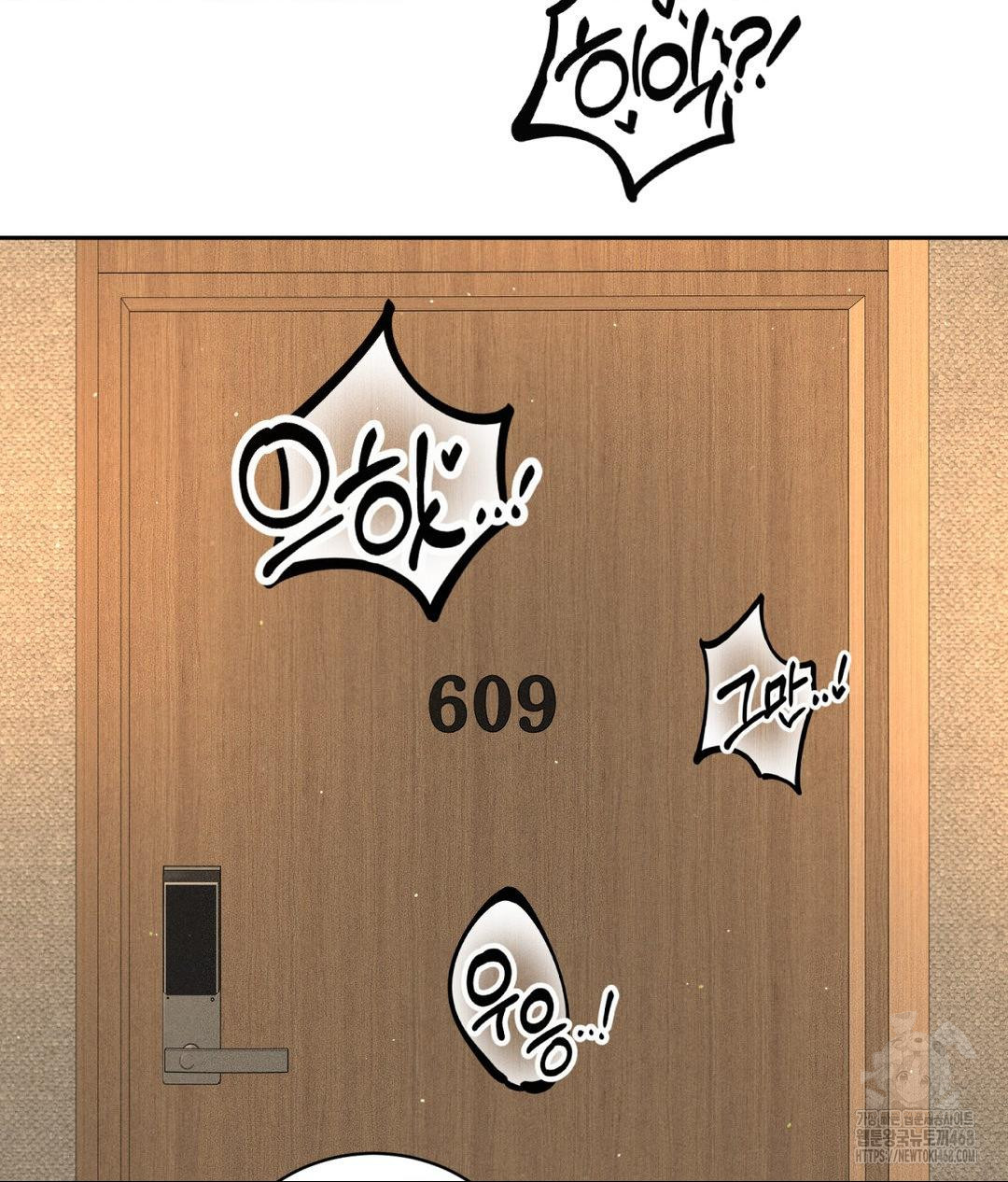 payment-for-the-ride-raw-chap-23-6