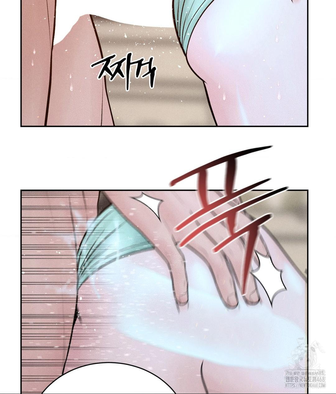 payment-for-the-ride-raw-chap-23-82
