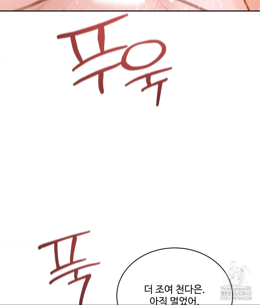 payment-for-the-ride-raw-chap-23-86