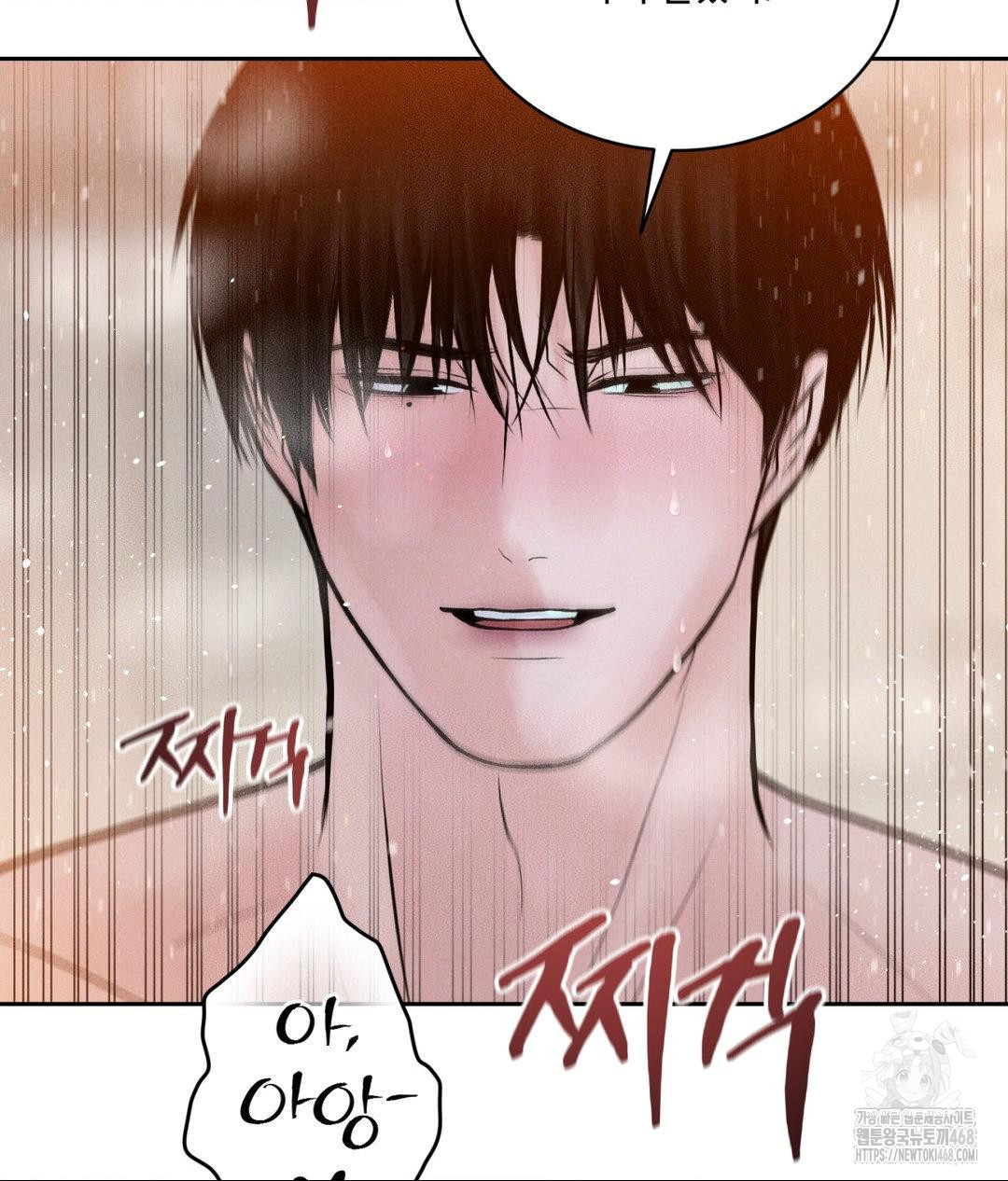 payment-for-the-ride-raw-chap-23-87