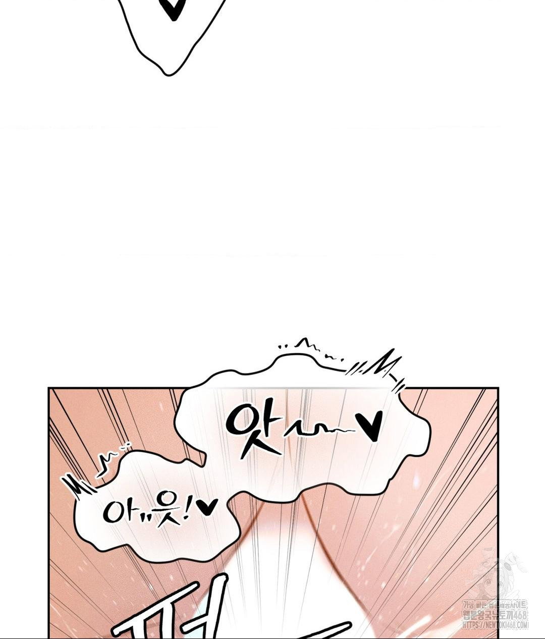 payment-for-the-ride-raw-chap-23-88