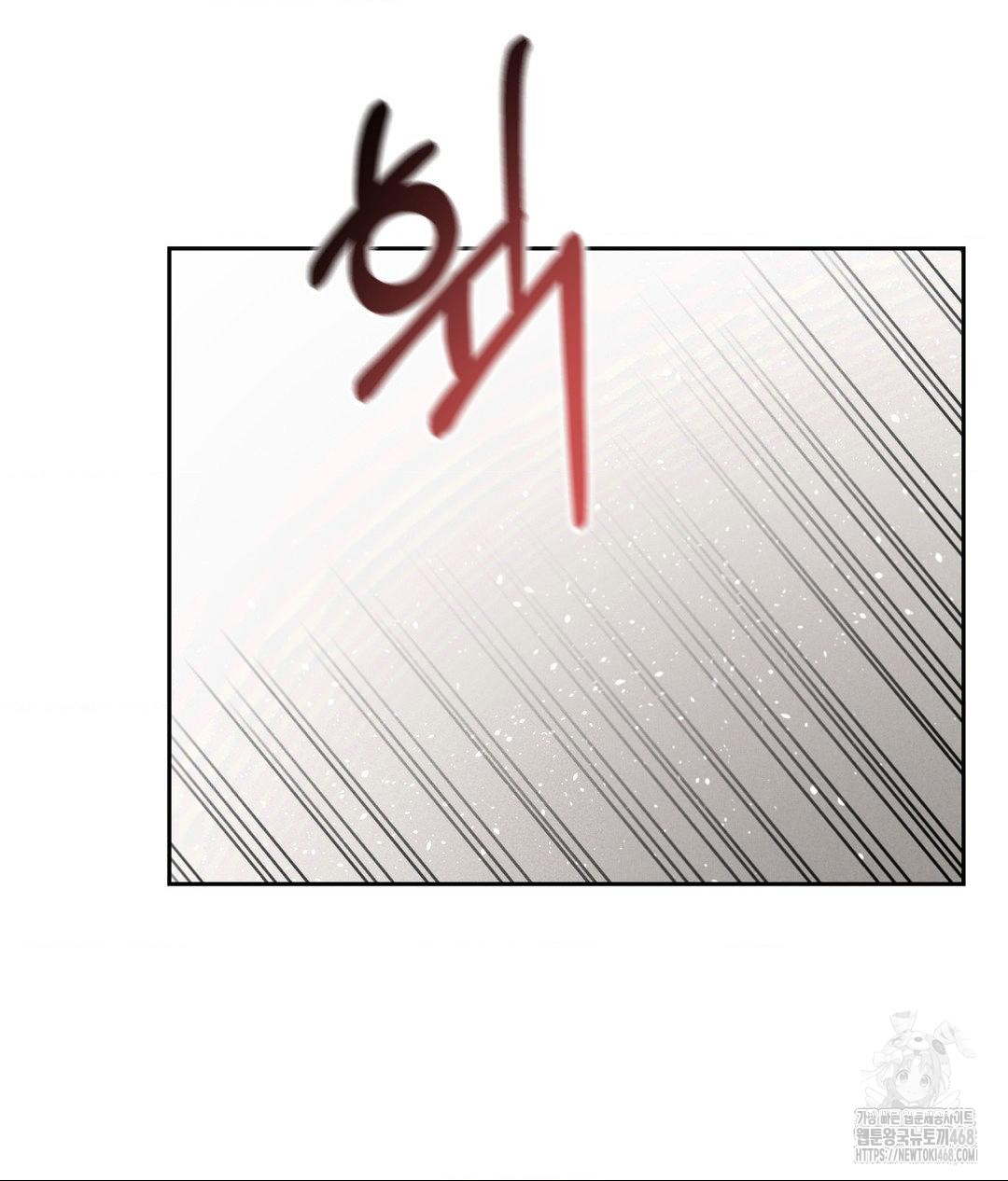 payment-for-the-ride-raw-chap-23-91