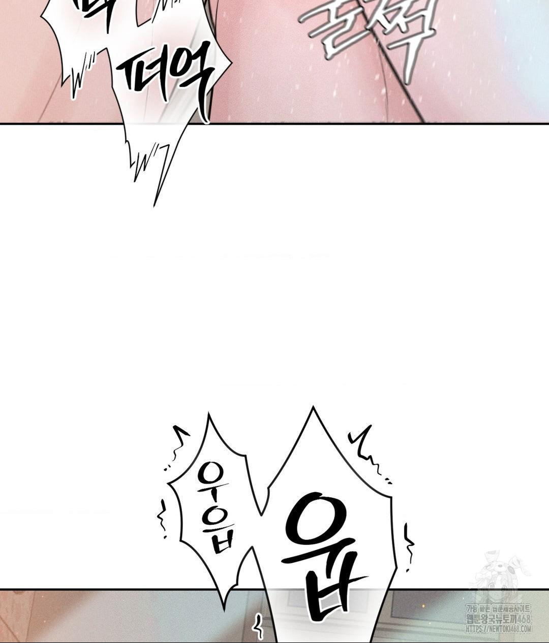payment-for-the-ride-raw-chap-23-97