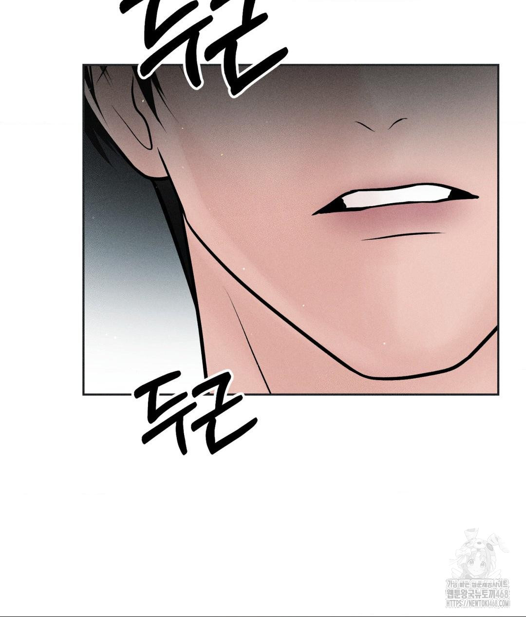 payment-for-the-ride-raw-chap-24-9