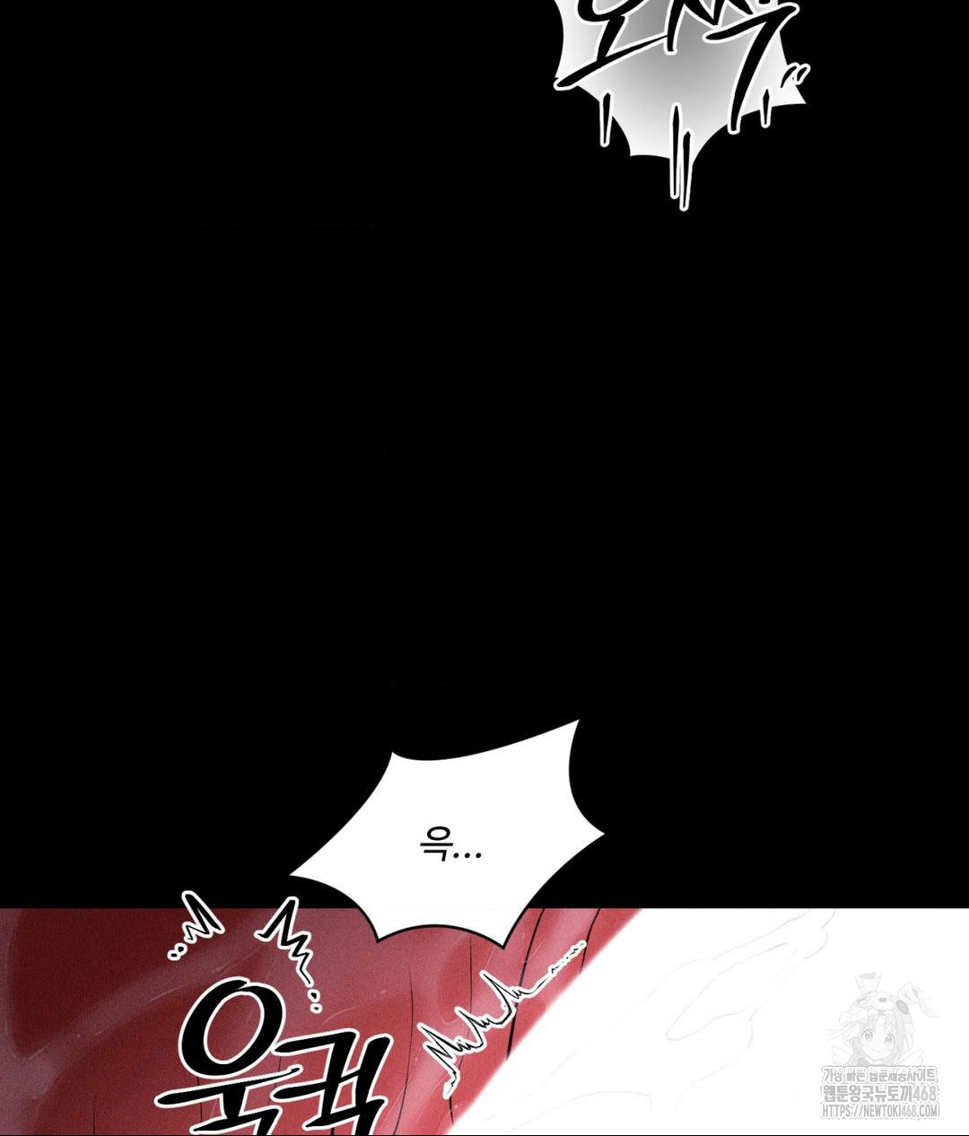 payment-for-the-ride-raw-chap-24-99