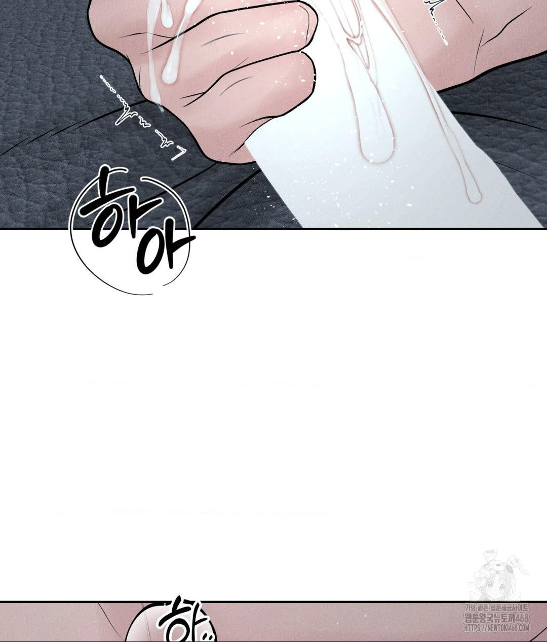 payment-for-the-ride-raw-chap-24-102