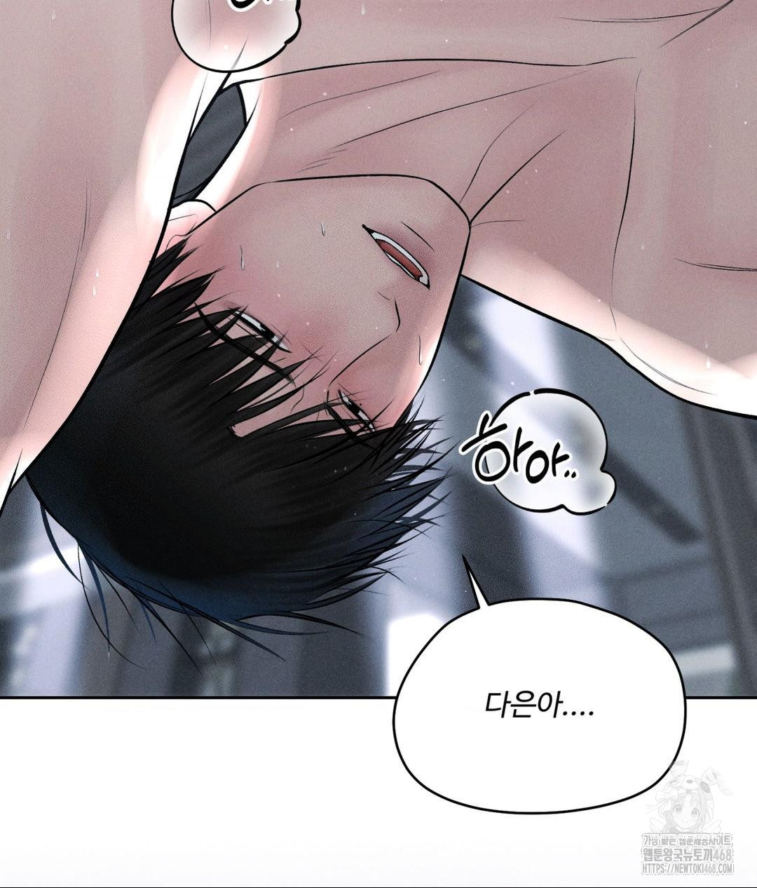 payment-for-the-ride-raw-chap-24-103
