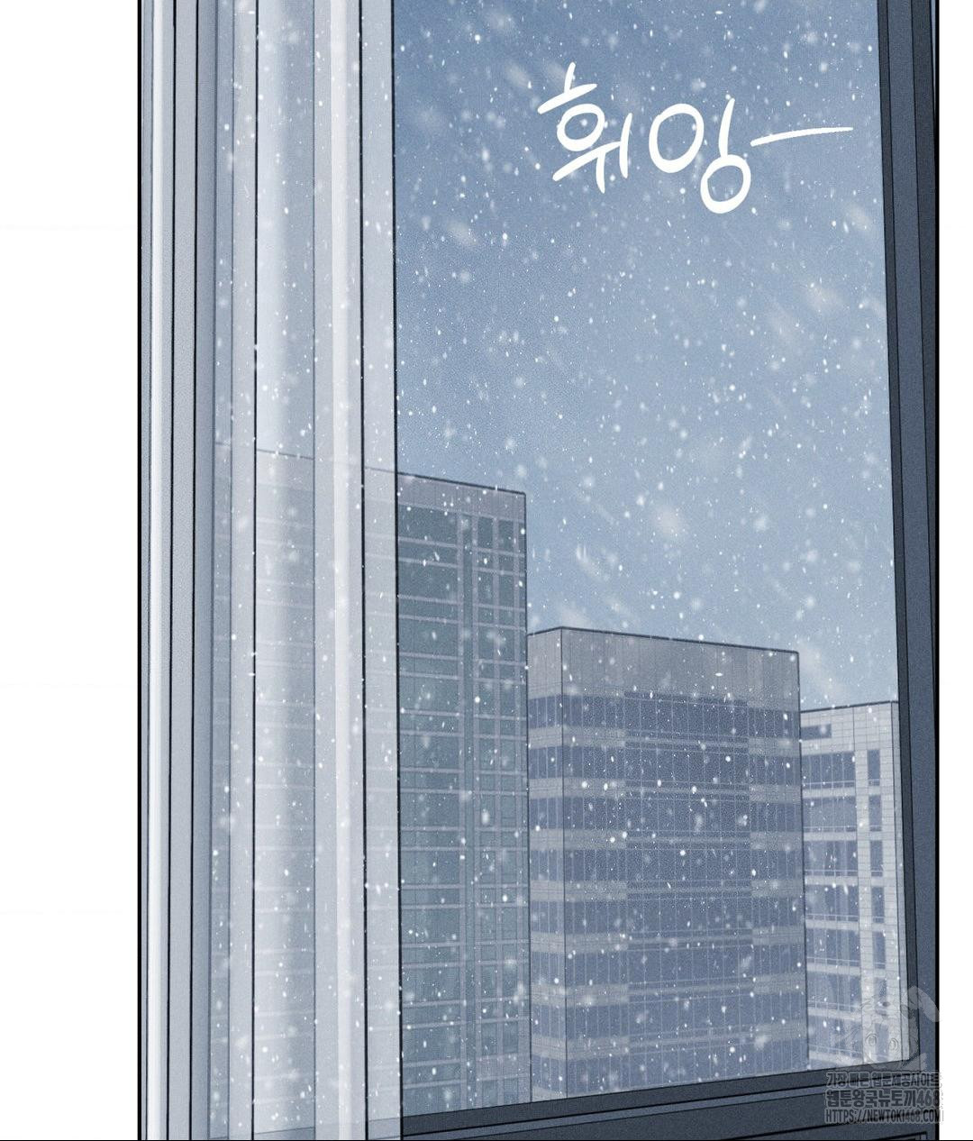 payment-for-the-ride-raw-chap-24-108