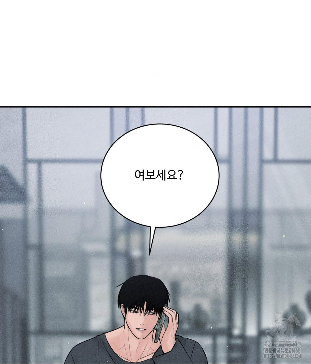 payment-for-the-ride-raw-chap-24-10