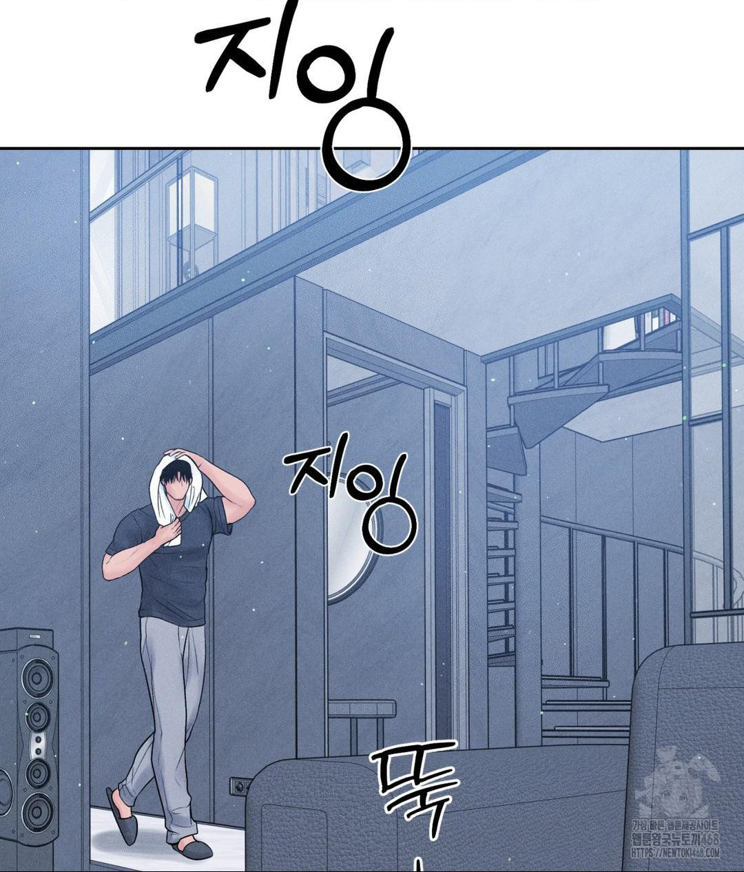 payment-for-the-ride-raw-chap-24-111
