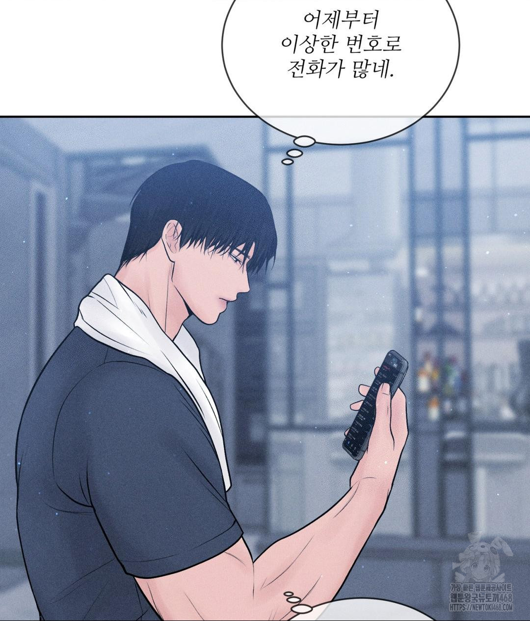 payment-for-the-ride-raw-chap-24-113