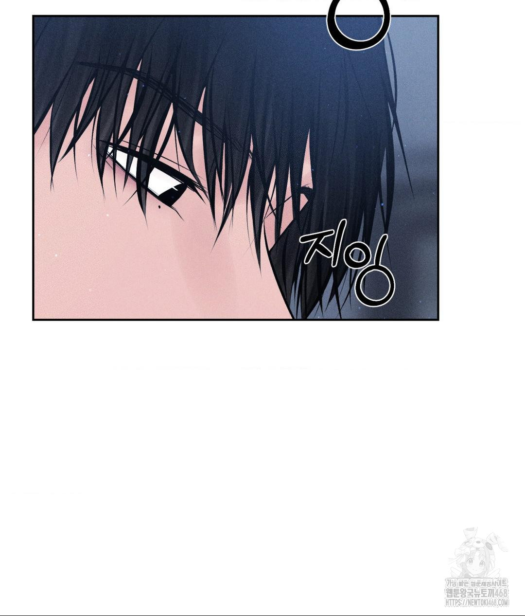 payment-for-the-ride-raw-chap-24-115