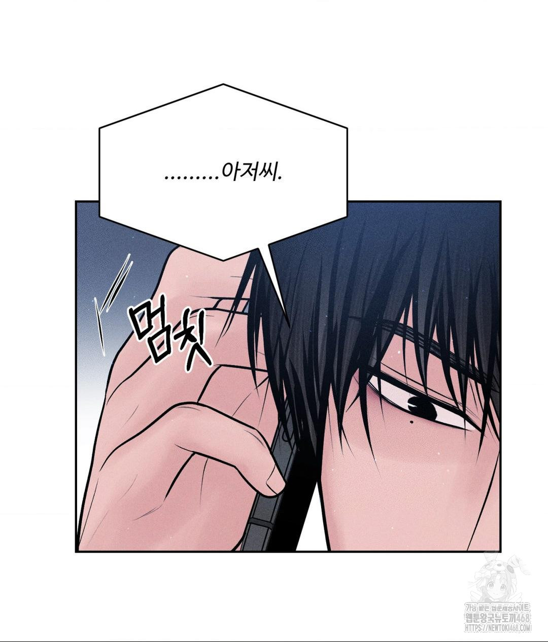 payment-for-the-ride-raw-chap-24-124