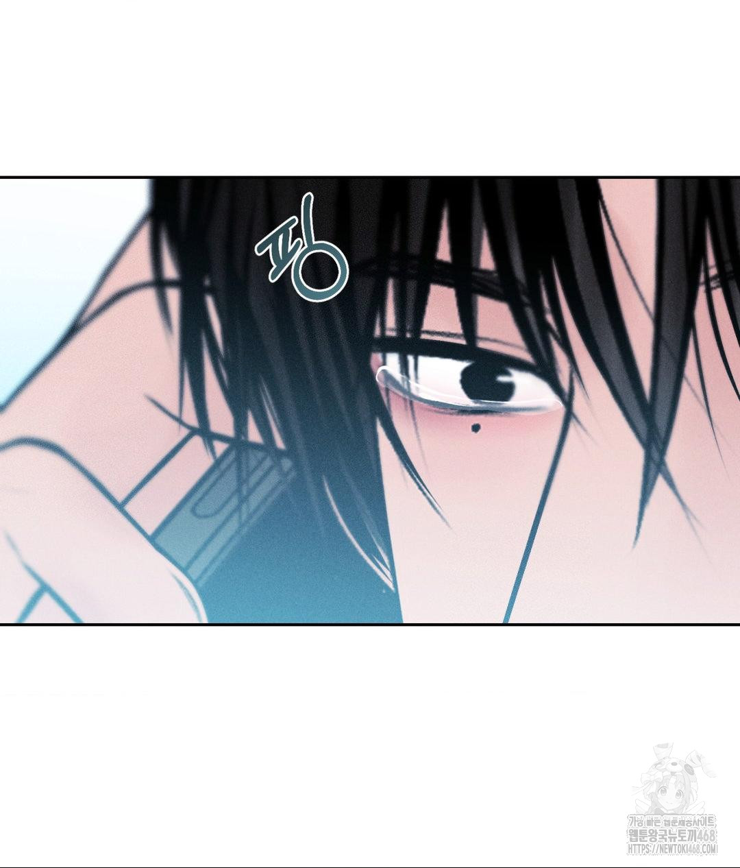 payment-for-the-ride-raw-chap-24-128