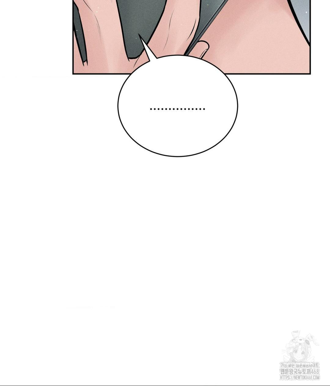 payment-for-the-ride-raw-chap-24-13