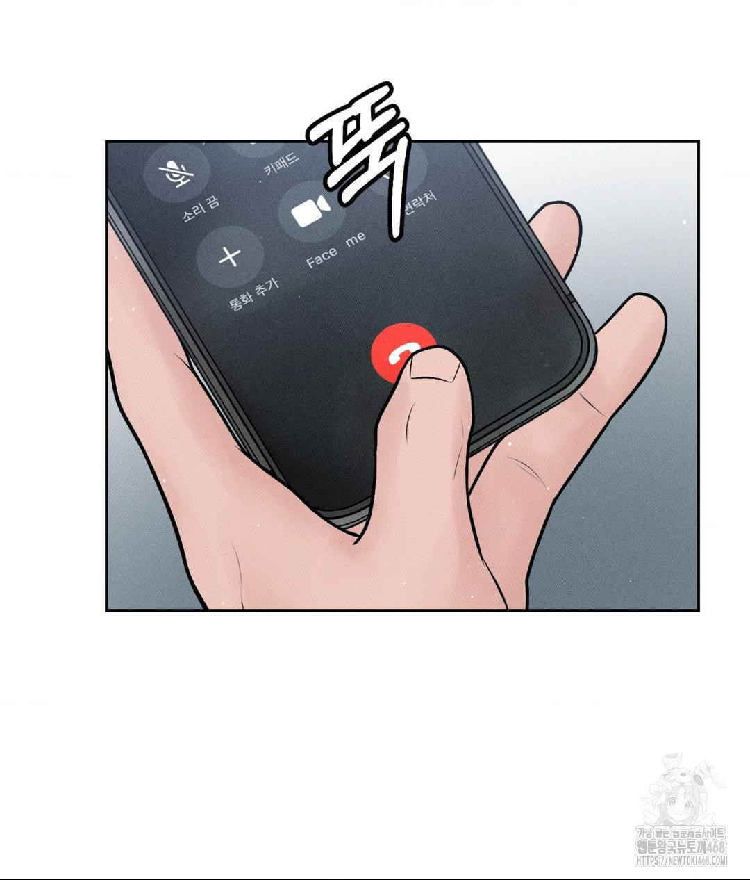 payment-for-the-ride-raw-chap-24-14