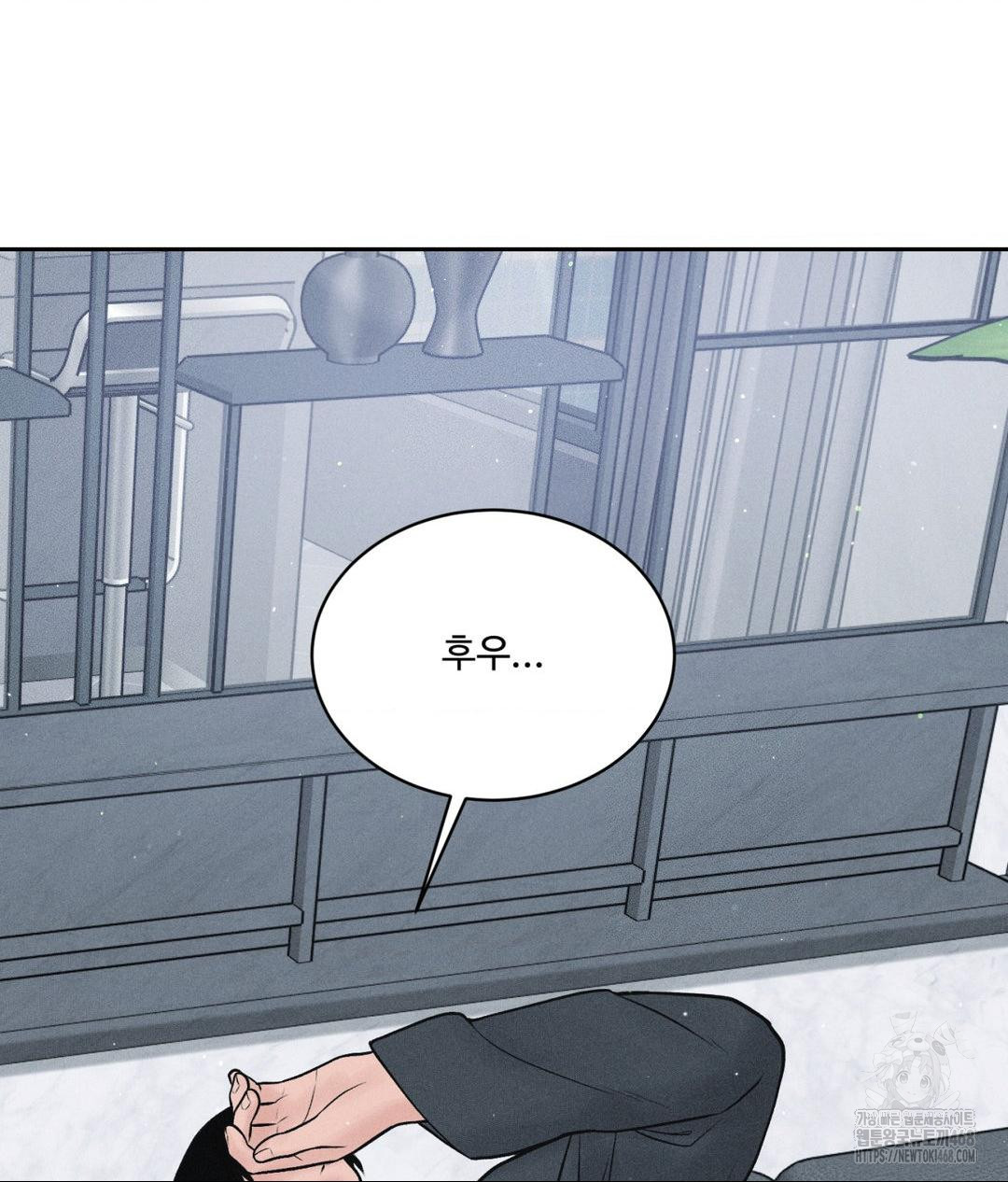 payment-for-the-ride-raw-chap-24-15
