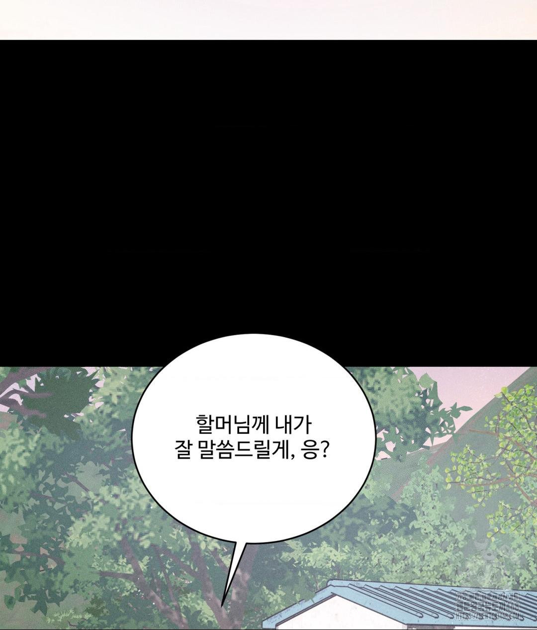 payment-for-the-ride-raw-chap-24-20