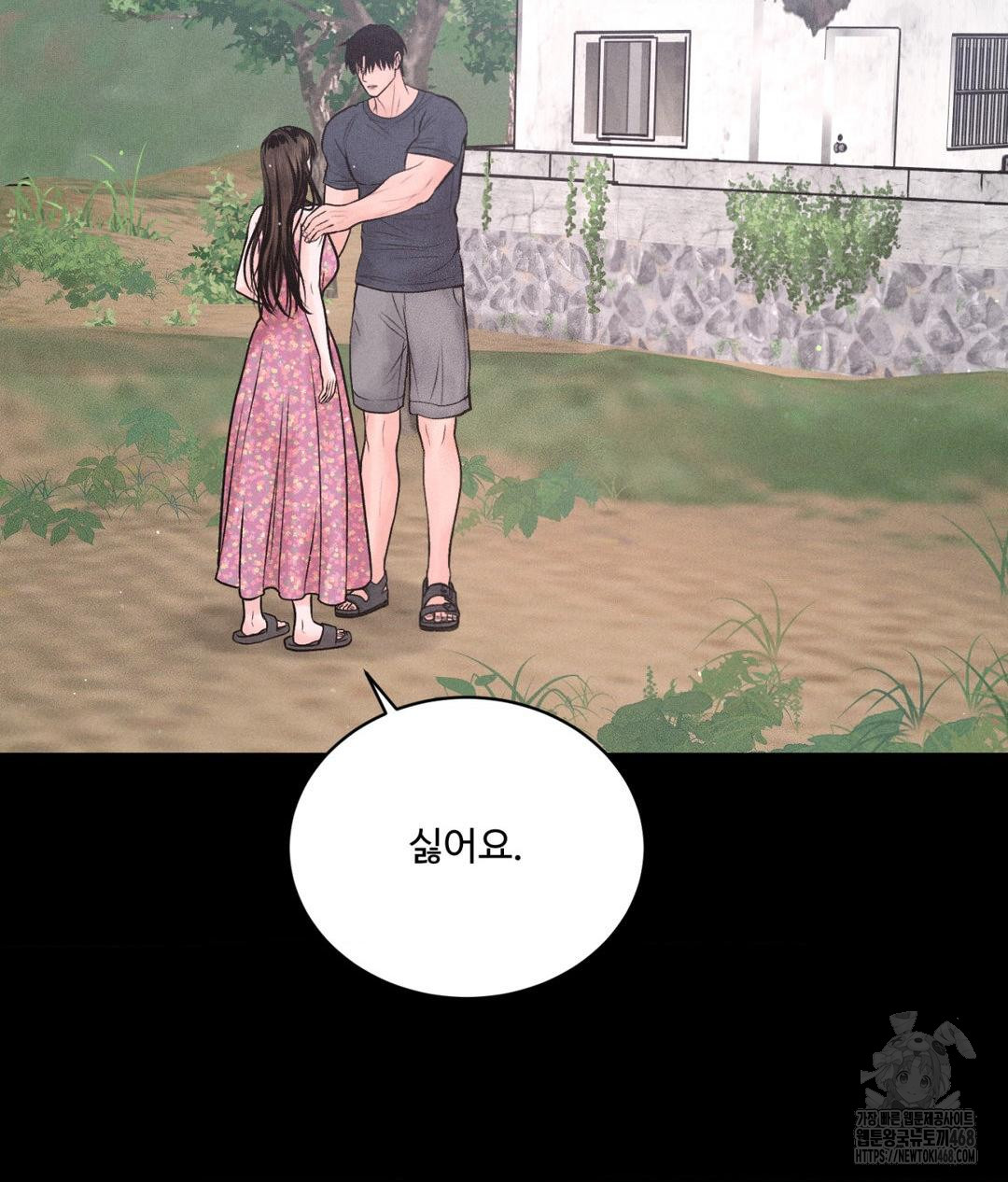 payment-for-the-ride-raw-chap-24-21
