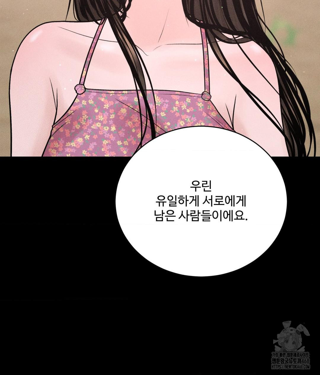 payment-for-the-ride-raw-chap-24-25