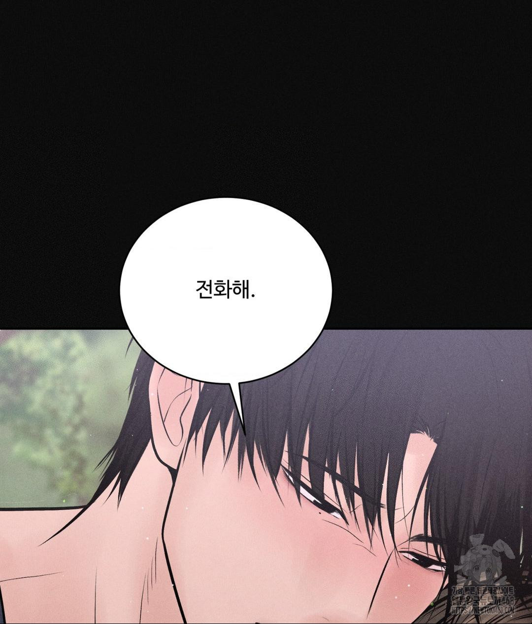 payment-for-the-ride-raw-chap-24-32